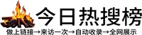 秦皇岛投流吗,是软文发布平台,SEO优化,最新咨询信息,高质量友情链接,学习编程技术